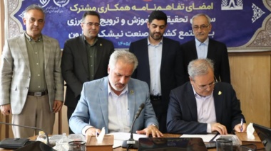 تات در مسیر حل مسائل کشاورزی با مشارکت بخش خصوصی؛ تفاهم‌نامه راهبردی سازمان تات و کشت‌وصنعت نیشکر کارون امضا شد