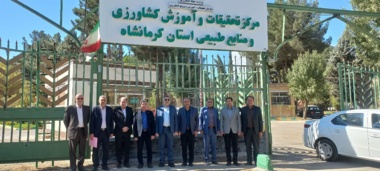 نشست‌ها و بازدیدهای تخصصی مسئولان ارشد سازمان تحقیقات کشاورزی در کرمانشاه
