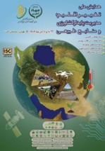 از تغییر اقلیم تا تدبیر علمی، در برابر این واقعیت سخت، تدبیر علمی در جریان است.