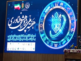 انتخاب عضو هیأت علمی مرکز تحقیقات کشاورزی کرمانشاه به‌عنوان محقق معین برتر کشوری