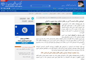 تشدید فرسایش خاک و شکل‌گیری چرخه معیوب کم‌آبی در کشور