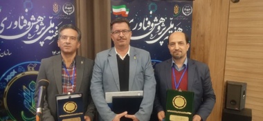 درخشش مرکز تحقیقات اصفهان در هفته پژوهش تات