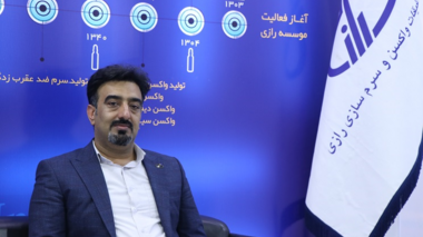 فرصتی برای فناوران؛ فن‌بازار واکسن در موسسه رازی کلید خورد
