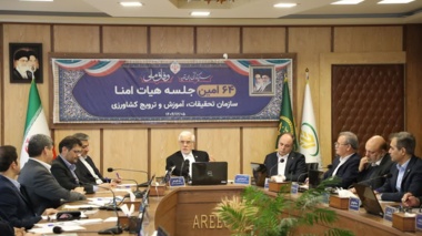 حضور معاون اول رئیس‌جمهور در سازمان تات/ روایت تصویری از جلسه راهبردی امنیت غذایی کشور