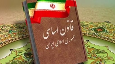 برگزاری دوره آشنایی با قانون اساسی جمهوری اسلامی ایران، ویژه کارکنان سازمان