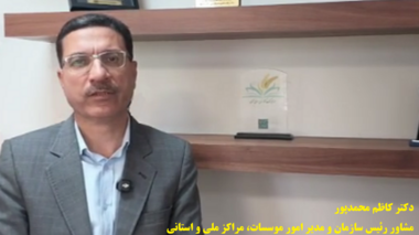 هشتم مرداد ۱۴۰۵، برگزاری روز ملی برنج در استان گیلان