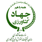 مرکز تحقیقات و آموزش کشاورزی و منابع طبیعی استان گلستان