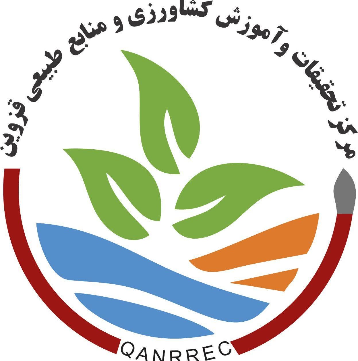 مرکز تحقیقات و آموزش کشاورزی و منابع طبیعی استان قزوین