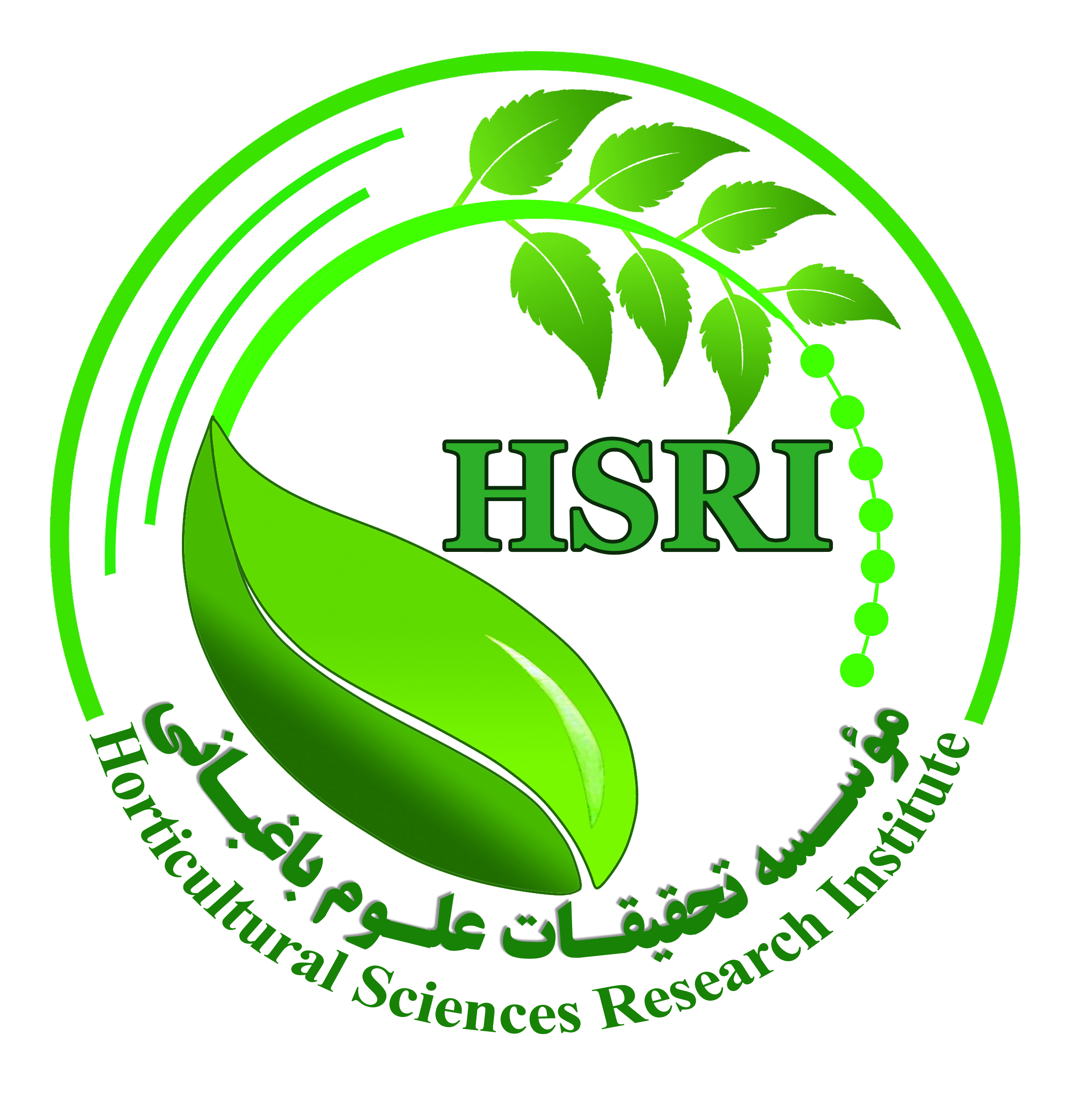 موسسه تحقیقات علوم باغبانی