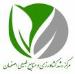 مرکز رشد کشاورزی و منابع طبیعی استان اصفهان