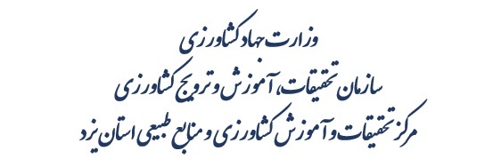 بنر اسم مرکز