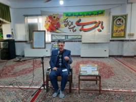 جشن اعیاد شعبانیه