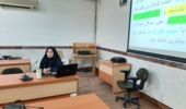 دوره آموزشی آشنایی با روش های سنجش و تحلیل فرهنگ سازمانی